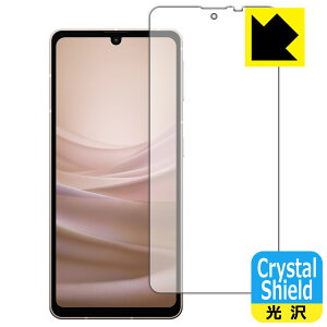 Crystal Shieldy  zیtB AQUOS sense7 (ʗp) 3Zbg { А