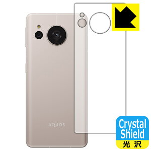Crystal Shieldy  zیtB AQUOS sense7 (wʗp) { А