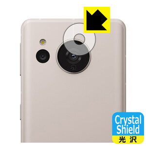 Crystal Shieldy  zیtB AQUOS sense7 (Yӕp) 3Zbg { А