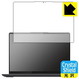 Crystal Shield【 光沢 】保護フィルム Lenovo IdeaPad Flex 570 (14型) 日本製 自社製造直販