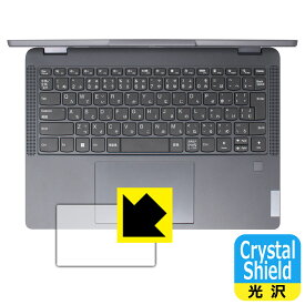 Crystal Shield【 光沢 】保護フィルム Lenovo IdeaPad Flex 570 (14型) タッチパッド用 日本製 自社製造直販
