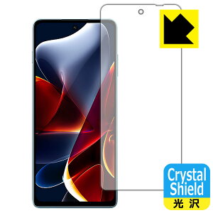 Crystal Shieldy  zیtB Motorola edge S30 { А