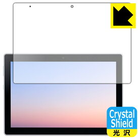 Crystal Shield【 光沢 】保護フィルム dtab d-51C 日本製 自社製造直販
