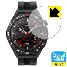Crystal Shield【 光沢 】保護フィルム HUAWEI WATCH GT 3 SE (3枚セット) 日本製 自社製造直販