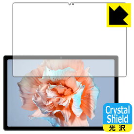 PDA工房 Blackview Tab 15 / Tab 15 Pro 対応 Crystal Shield 保護 フィルム [画面用] 光沢 日本製 日本製 自社製造直販