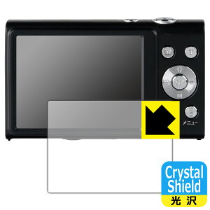 Crystal Shieldy  zیtB fW^J KC-AF05 (3Zbg) { А