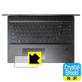 Crystal Shield【 光沢 】保護フィルム MSI Summit E16 Flip A11U (タッチパッド用) 日本製 自社製造直販