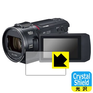 Crystal Shieldy  zیtB fW^4KrfIJ HC-VX2MS (3Zbg) { А