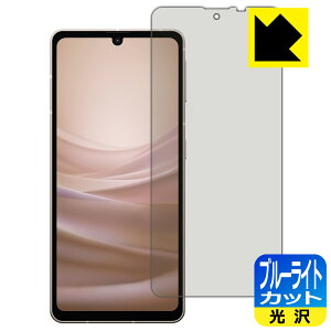 u[CgJbgy  zیtB AQUOS sense7 { А