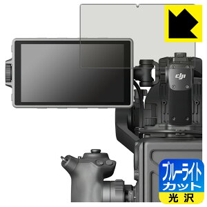 �u���[���C�g�J�b�g�y ���� �z�ی�t�B���� DJI Ronin 4D ���P�x���C�����j�^�[ ���{�� ���А�������
