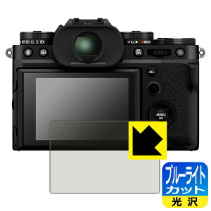 �u���[���C�g�J�b�g�y ���� �z�ی�t�B���� FUJIFILM X-T5 ���{�� ���А�������