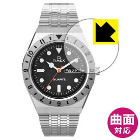Flexible Shield【 光沢 】保護フィルム TIMEX Q TIMEX 日本製 自社製造直販