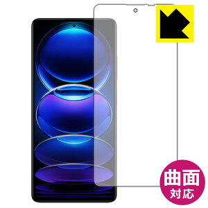 Flexible Shieldy  zیtB Xiaomi Redmi Note 12 Pro+ (ʗp) { А