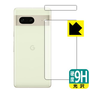 9Hdxy  zیtB Google Pixel 7 (wʗp) { А
