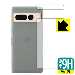 9Hdxy  zیtB Google Pixel 7 Pro (wʗp) { А