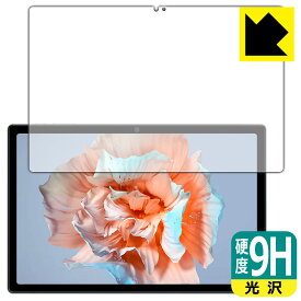 PDA工房 Blackview Tab 15 / Tab 15 Pro 対応 9H高硬度[光沢] 保護 フィルム [画面用] 日本製 日本製 自社製造直販