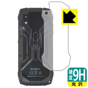 9H���d�x�y ���� �z�ی�t�B���� CUBOT KingKong Mini 3 (�w�ʗp) ���{�� ���А�������