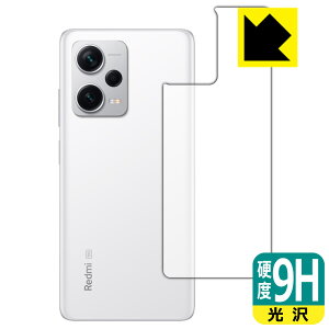 9Hdxy  zیtB Xiaomi Redmi Note 12 Pro+ (wʗp) { А
