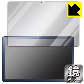 Mirror Shield 保護フィルム LAVIE Tab T10 T1075/EAS, TAB10/202 (10.61型ワイド・2022年11月発売モデル) 日本製 自社製造直販