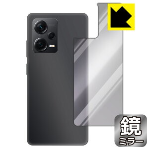 Mirror Shield یtB Xiaomi Redmi Note 12 Pro+ (wʗp) { А