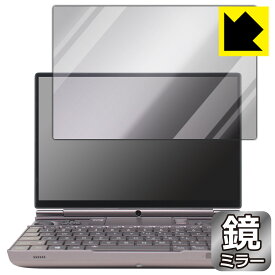 Mirror Shield 保護フィルム GPD WIN Max 2 / GPD WIN Max 2 2023 【 2.5Dガラス用 】 日本製 自社製造直販
