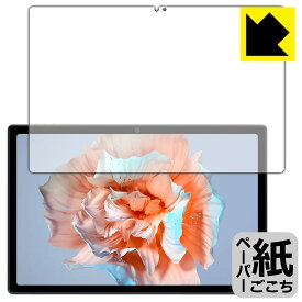 PDA工房 Blackview Tab 15 / Tab 15 Pro 対応 紙に書くような描き心地 保護 フィルム [画面用] 反射低減 日本製 日本製 自社製造直販
