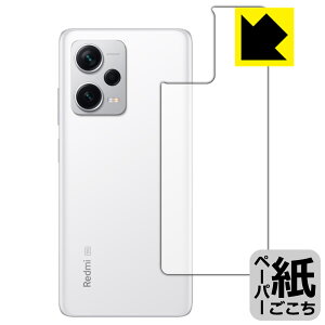 y[p[CNیtB Xiaomi Redmi Note 12 Pro+ (wʗp) { А