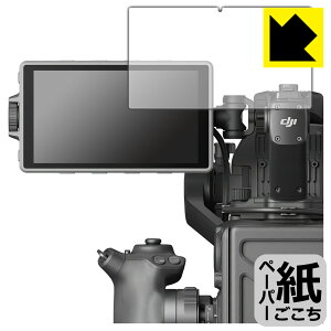 �y�[�p�[���C�N�ی�t�B���� DJI Ronin 4D ���P�x���C�����j�^�[ ���{�� ���А�������