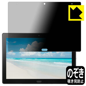 Privacy Shield�y �`�����h�~�E���˒ጸ �z�ی�t�B���� SHARP SH-T01 / SH-T01L ���{�� ���А�������