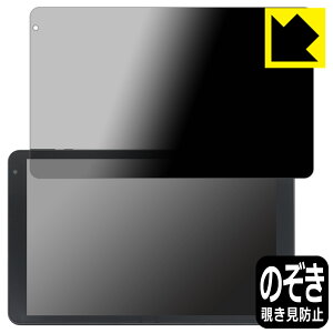 Privacy Shield�y �`�����h�~�E���˒ጸ �z�ی�t�B���� IRIE 10.1�C���`�^�u���b�g FFF-TAB10B0/FFF-TAB10B1 ���{�� ���А�������