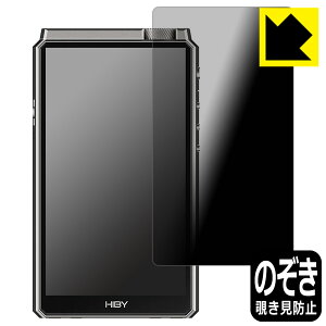 Privacy Shieldy `h~E˒ጸ zیtB HiBy RS8 { А