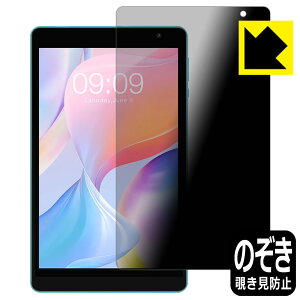 PDA�H�[ Teclast P80T�Ή� Privacy Shield �ی� �t�B���� �`�����h�~ ���˒ጸ ���{�� ���А�������