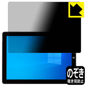 PDAH[ ALLDOCUBE iWork 20 ProΉ Privacy Shield ی tB `h~ ˒ጸ { А