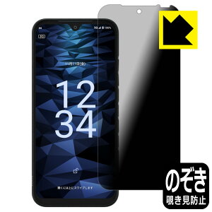 Privacy Shieldy `h~E˒ጸ zیtB DIGNO SX3 { А