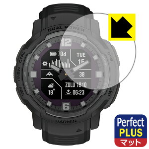 Perfect Shield Plusy ˒ጸ zیtB GARMIN Instinct Crossover / Instinct Crossover Dual Power { А