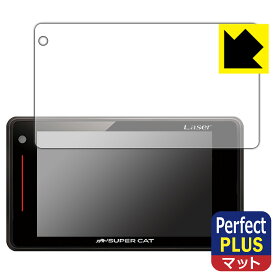 Perfect Shield Plus【 反射低減 】保護フィルム レーザー&レーダー探知機 SUPER CAT SG330 日本製 自社製造直販