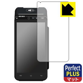 PDA工房 ingenico APOS A8対応 PerfectShield Plus 保護 フィルム 反射低減 防指紋 日本製 自社製造直販