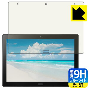 9H���d�x�y �u���[���C�g�J�b�g �z�ی�t�B���� SHARP SH-T01 / SH-T01L ���{�� ���А�������