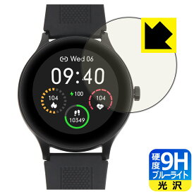PDA工房 SMART R B-05 スマートウォッチ対応 9H高硬度[ブルーライトカット] 保護 フィルム 光沢 日本製 自社製造直販