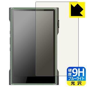 9H���d�x�y �u���[���C�g�J�b�g �z�ی�t�B���� SHANLING M3 Ultra ���{�� ���А�������