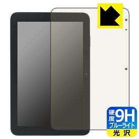PDA工房 スマイルタブレット4 (SZJ-JS203)対応 9H高硬度[ブルーライトカット] 保護 フィルム 光沢 日本製 自社製造直販
