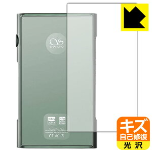 �L�Y���ȏC���ی�t�B���� SHANLING M6 Ultra (�w�ʗp) ���{�� ���А�������
