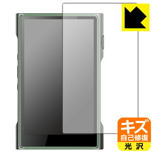 �L�Y���ȏC���ی�t�B���� SHANLING M3 Ultra (�\�ʗp) ���{�� ���А�������