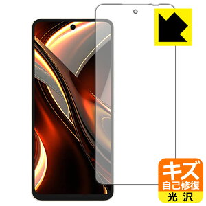 �L�Y���ȏC���ی�t�B���� UMIDIGI A13 Pro Max 5G ���{�� ���А�������