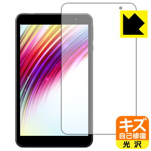PDA�H�[ IRIE 8�C���`�^�u���b�g FFF-TAB8�Ή� �L�Y���ȏC�� �ی� �t�B���� ���� ���{�� ���А�������
