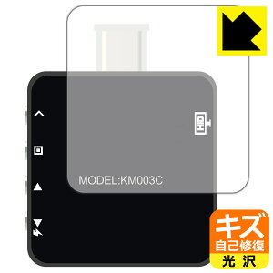 PDA�H�[ CHARGERLAB POWER-Z KM003C�Ή� �L�Y���ȏC�� �ی� �t�B���� [�w�ʗp] ���� ���{�� ���А�������