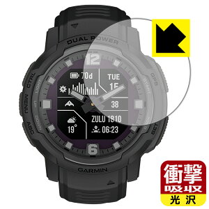 Ռzy  zیtB GARMIN Instinct Crossover / Instinct Crossover Dual Power { А