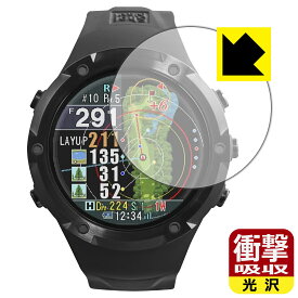 PDA工房 Shot Navi Evolve PRO対応 衝撃吸収[光沢] 保護 フィルム 耐衝撃 日本製 自社製造直販