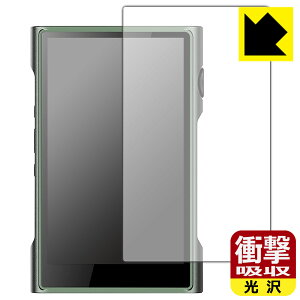 �Ռ��z���y ���� �z�ی�t�B���� SHANLING M3 Ultra (�\�ʗp) ���{�� ���А�������