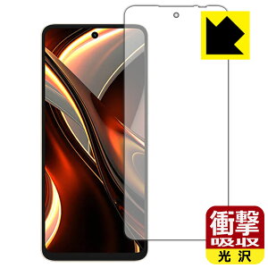 Ռzy  zیtB UMIDIGI A13 Pro Max 5G { А